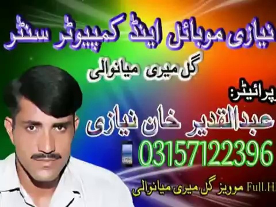 Very Hot And Sexy Dance, Private Party Mujra Dnace, Beautiful Mehfil Mujra Full HD 2017