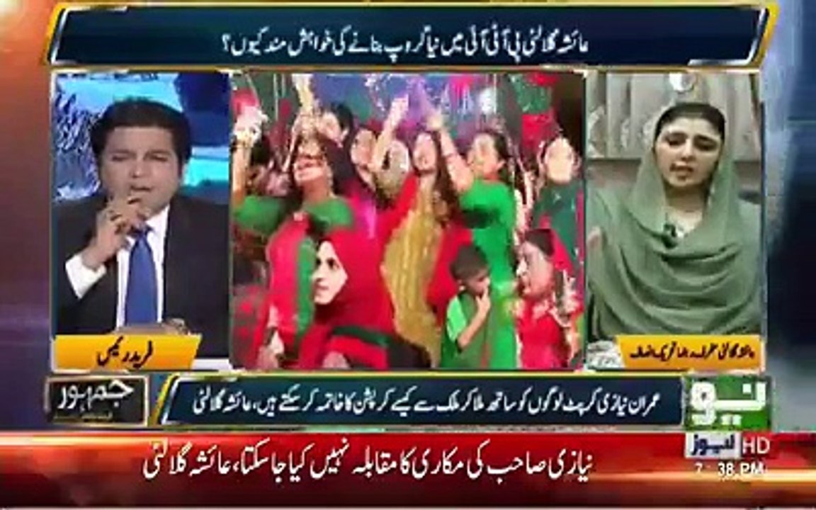 Ayesha Gulalai creating her own party and calling it PTI something. She was elected on women's seat in National Assembly of Pakistan.