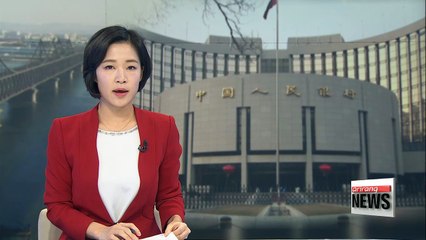 Download Video: China's central bank told banks to stop provide services to North Korean customers