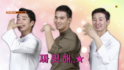 잘 생긴 '뉴페이스' 셰프들의 데뷔!!