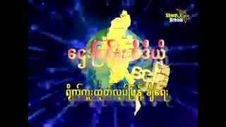 Myanmar TV   Sar Pa Linn