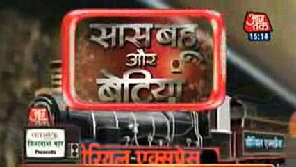WO APNA SAA Nisha Ka Nya Plan 22th Sep 2017 News