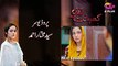 Kambakht Tanno - Episode 197 Promo - A Plus ᴴᴰ Drama - Shabbir Jaan, Tanvir Jamal, Sadaf Ashaan