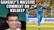India vs Australia 2nd ODI : Sourav Ganguly hails Kuldeep Yadav for hattrick wickets | Oneindia News
