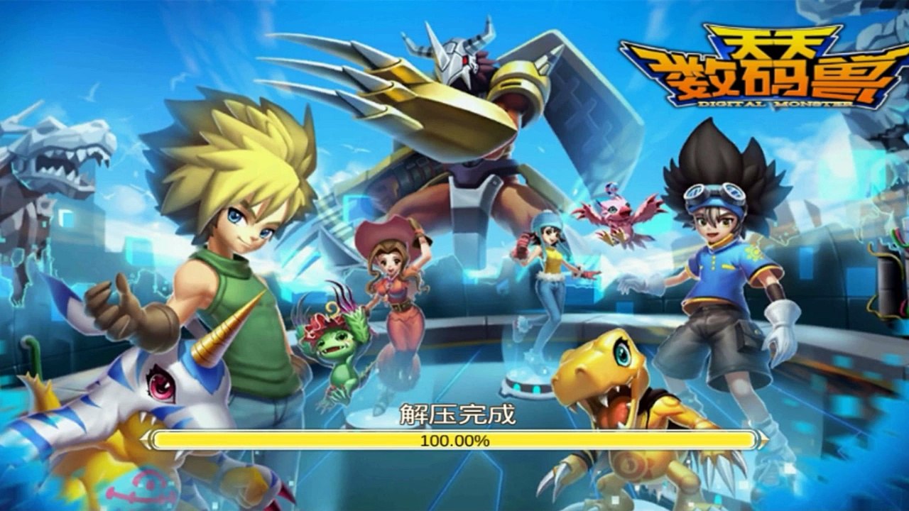 digital monster baikuan 3D Meng Chong digimon android br