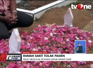 Gunakan KIS, Rumah Sakit Tolak Pasien Rawat Inap