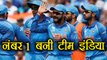 India vs Australia ODI match: Team India became number 1 in ODI Ranking | वनइंडिया हिंदी