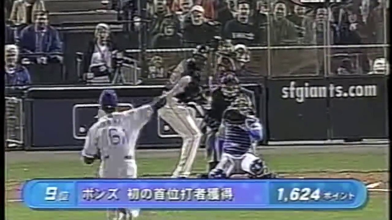 MLB2002 名場面 バリー・ボンズ 首位打者