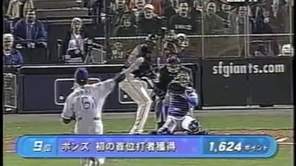 MLB2002 名場面 バリー・ボンズ 首位打者