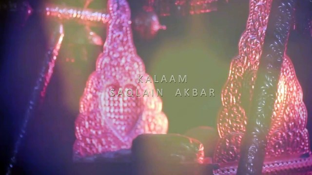 Inj Maa Ne Waikhya Asghar a.s. Nu Sayyed Zaire Naqvi Noha Album 2017-18 (Title Kalaam)