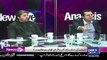 Ali Muhammad Khan Grills Talal Chaudhry