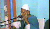Qari Muhammad Hanif Multani R.A at Multan - Hazrat Owais Qarani R.A