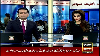 Gazain Marri arrested after returning from self exile