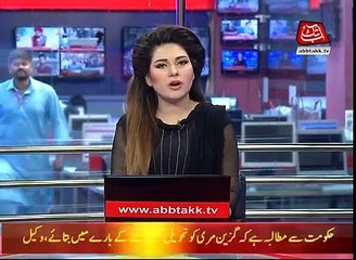 LHC Approached for Including Shehbaz Name in ECL