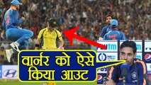 India vs Australia 2nd ODI: Bhuvneshwar Kumar speaks over strategy  against Warner | वनइंडिया हिंदी