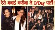 Kareena Kapoor Birthday Party INSIDE PHOTOS | Karishma Kapoor | Malaika Arora | FilmiBeat