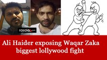 Ali Haider exposing Waqar Zaka