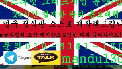 ᘓ그래프게임㋘부스타빗㈱Ｏ①Ｏ＄⑤①⑧①㈱①③ⓞⓞꉲ㉸톡㉠mandu1300ᘓ