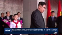 i24NEWS DESK |  China: quake caused by 'suspected explosion'  | Saturday, September 23rd 2017