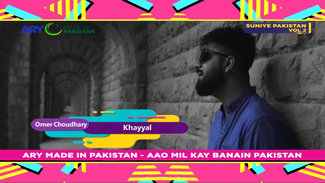 Khayal - Singer: Omer Choudhary {Full Song} ARY Mip