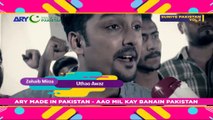 Uthao Awaz - Singer: Zohaib Mirza {Full Song} ARY Mip