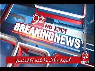 There Is No Legal Value of Model Town Inquiry Report - Talal Chaudhry