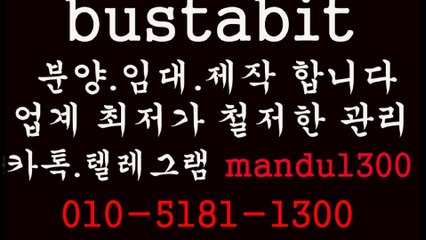㊊그래프게임㋘부스타빗ஔＯ①Ｏஹ⑤①⑧①ꅁ①③ⓞⓞ㊊㉸톡 ஔmandu1300ꊼ
