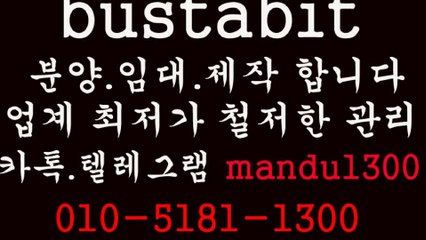 ꄮ그래프게임㋘부스타빗ꄯＯ①Ｏꄰ⑤①⑧①ꄱ①③ⓞⓞꄳ㉸톡ꄳmandu1300ꄴ