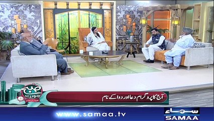 Subah Saverey Samaa Kay Saath | SAMAA TV | Madiha Naqvi | 22 Sept 2017
