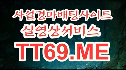 실시간경마사이트 , 온라인경마 , TT69.Me