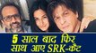 Shahrukh Khan - Katrina Kaif STARTS SHOOTING for Anand L Rai, FIRST photo OUT from sets! | FilmiBeat
