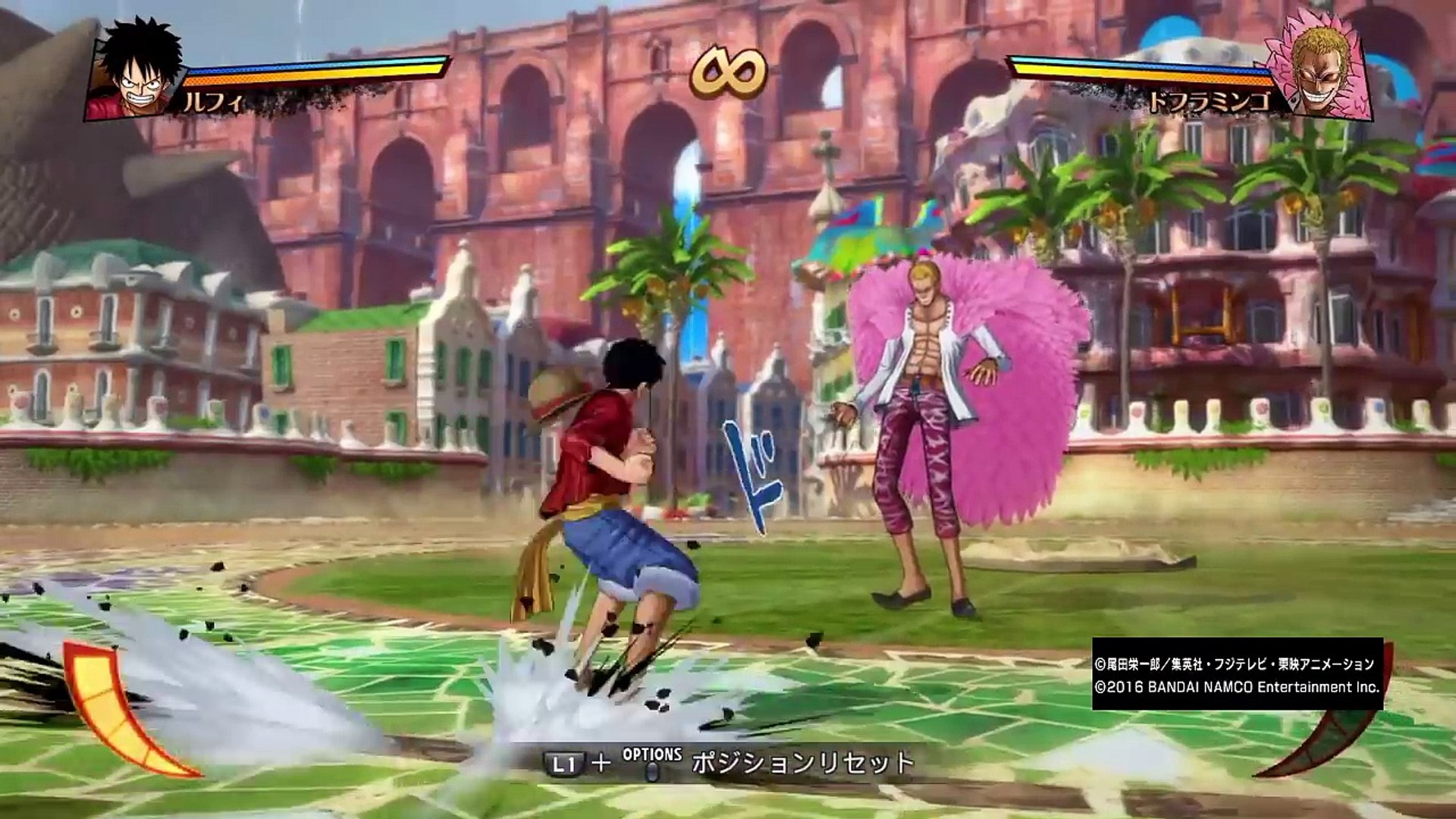 ワンピースバーニングブラッド ルフィコンボ One Piece Burning Blood Luffy Combo Video Dailymotion