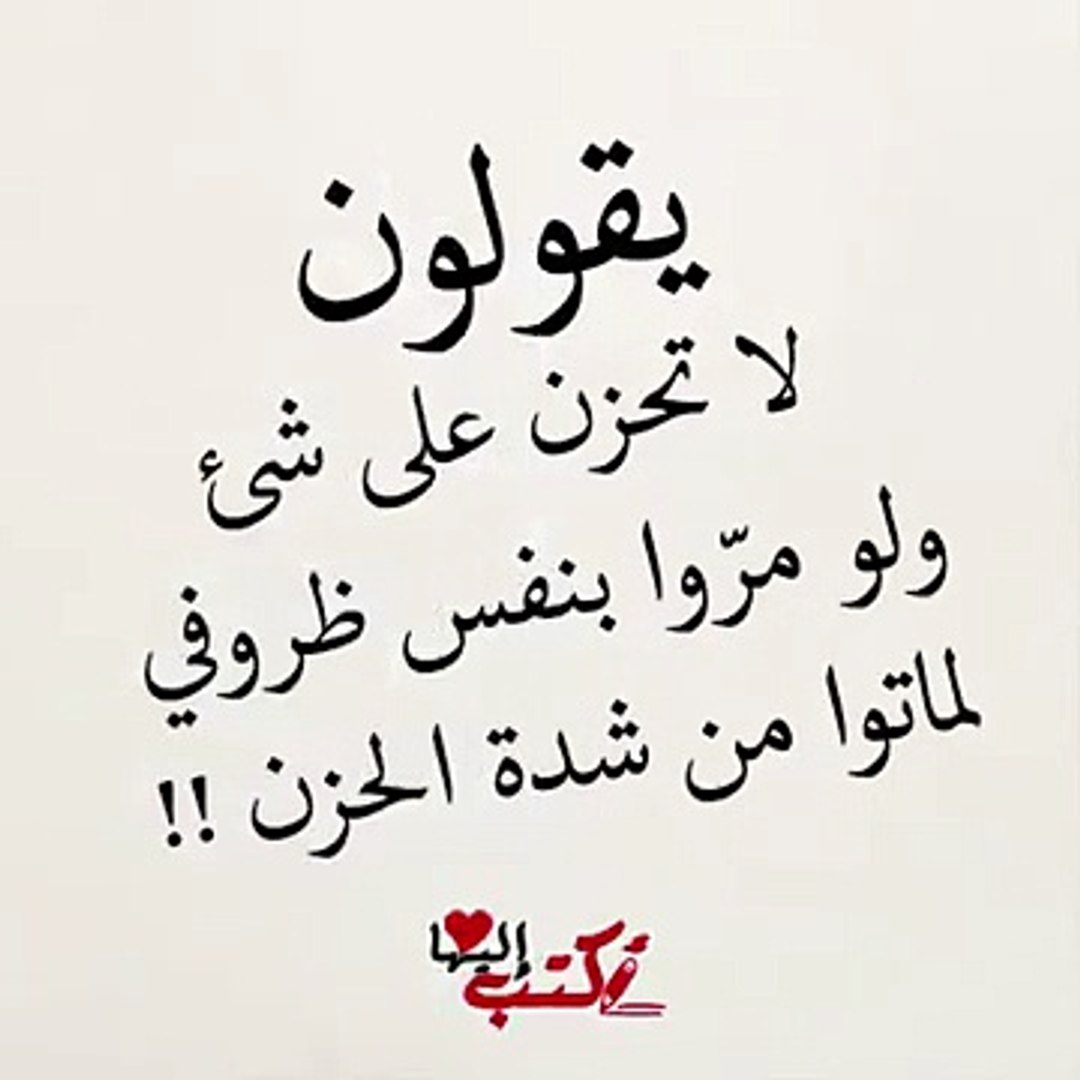 شعر حزين جدا يبكي الحجر عراقي