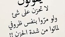 ناى حزين يبكى الحجر
