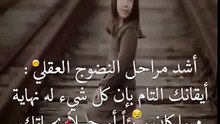 احبك بقدر كرهك لى ــ مجله حبيبتى