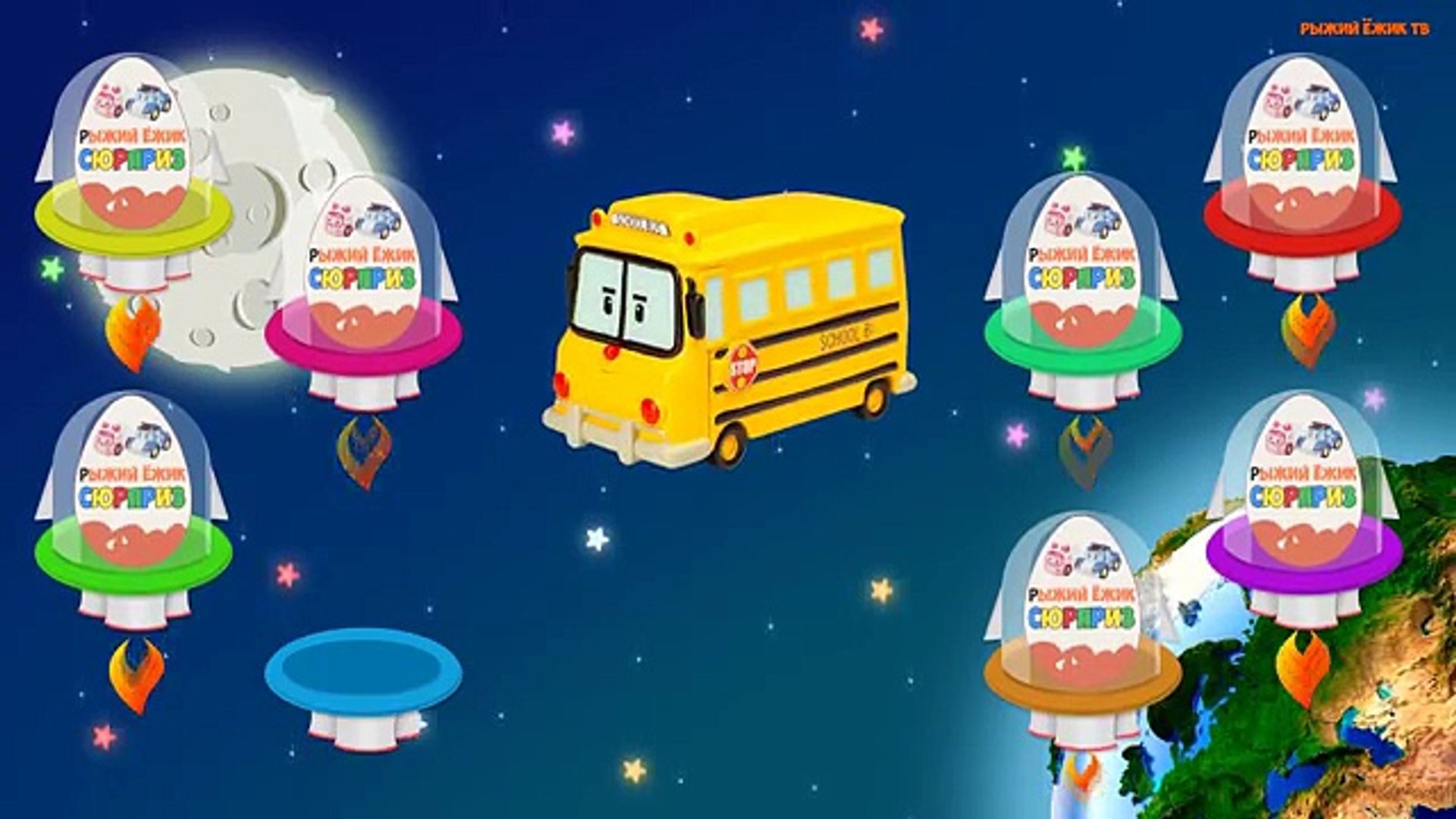⁣Мультик про Робокар Поли. КИНДЕР СЮРПРИЗ. Полёт в космос. Surprise Eggs