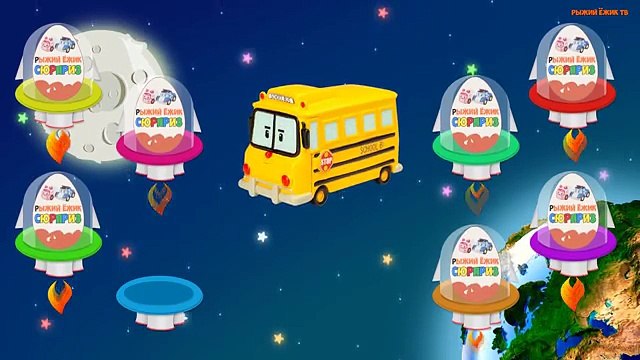 Мультик про Робокар Поли. КИНДЕР СЮРПРИЗ. Полёт в космос. Surprise Eggs
