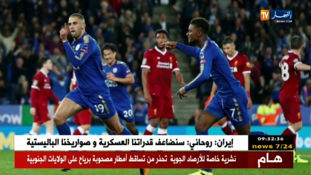 محترفونا...بين القطاع الخاص و العمومي