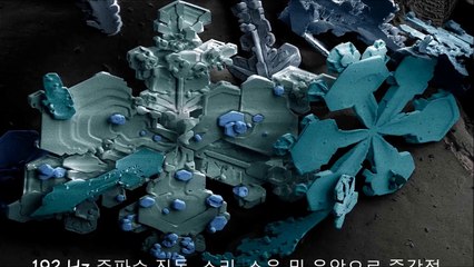 192 Hz 주파수 진동, 소리, 소음 및 음악으로 즉각적인 치유 및 명상