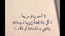 روائع الروائع فى مجله حبيبتى