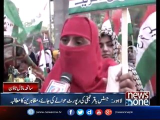 Punjab govt files appeal against LHC order to release Model Town report