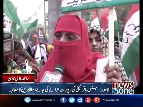 Punjab govt files appeal against LHC order to release Model Town report