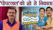 Taarak Mehta Ka Ooltah Chashmah: Shyam Pathak aka Popatlal asked to QUIT the show | FilmiBeat