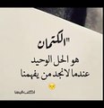 شاهد ماذا فعل هذا الرجل يوم زفافه