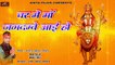 2017 New Navratri Bhajan | Ghar Me Maa Jagdambe Aayi Ho (FULL Audio) | Mata Song | Superhit Hindi Bhakti Song | Anita Films | Devi Geet
