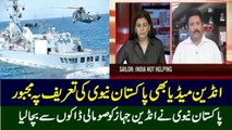 Indian Media Report Pakistan Navy for helping an Indian ship attacked by Somali pirates