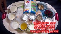 Suji ka Cake cooker me - सूजी का केक कुकर में - How to make Rava cake in pressure cooker