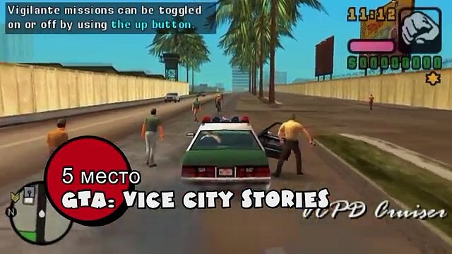 TOP-5 Лучших игр с открытым миром на PSP.