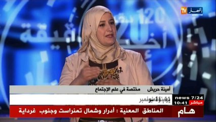 تصرفات غريبة و إنتهاكات لحرمة القسم من قبل تلاميذ..أي حلول للظاهرة؟