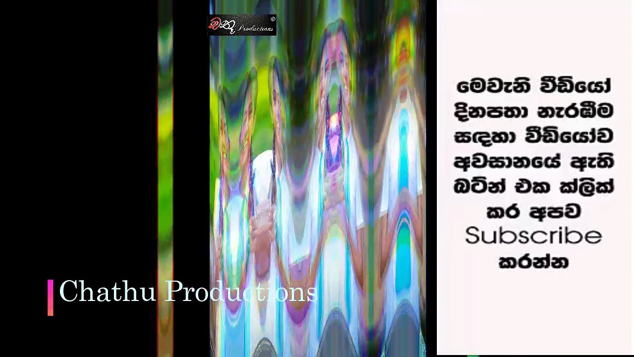 දෙවෙනි ඉනිම - samalka (සමල්ක)